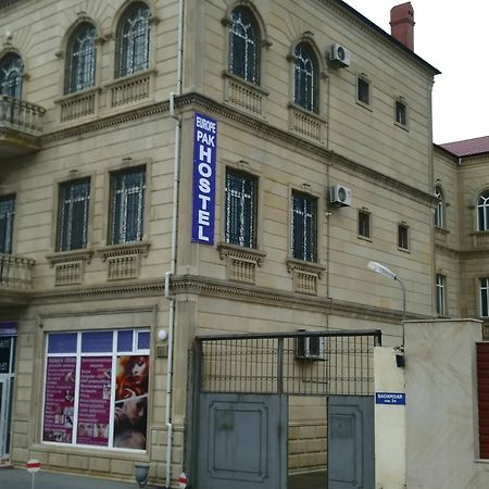Europe Pak Hostel Баку Екстер'єр фото